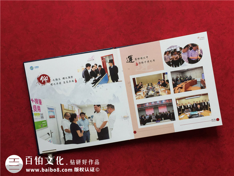 給領(lǐng)導(dǎo)榮升離任做回憶錄紀(jì)念相冊(cè)-離職同事照片冊(cè)還能這樣,長(zhǎng)見(jiàn)識(shí)!