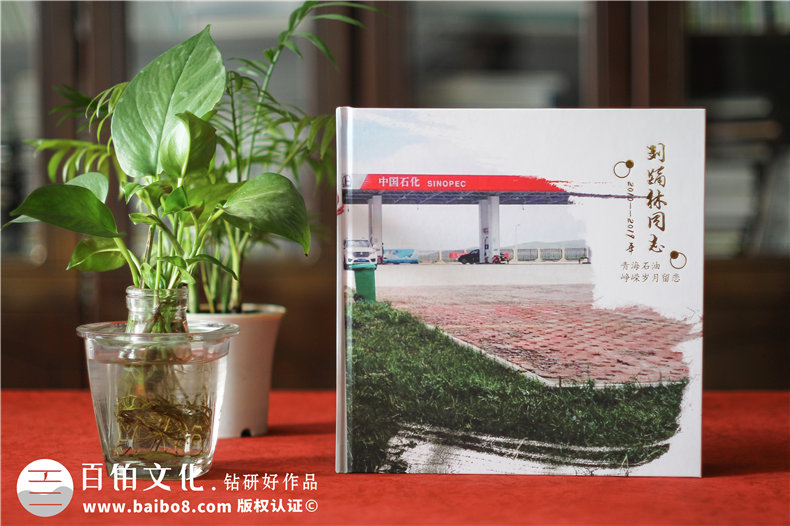 領(lǐng)導(dǎo)升遷紀念冊設(shè)計-拓展企業(yè)領(lǐng)導(dǎo)團隊個人的工作詳情內(nèi)容