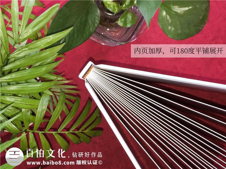 單位領導調(diào)動工作回憶留念畫冊設計-給調(diào)轉(zhuǎn)走卸任的領導感人紀念冊