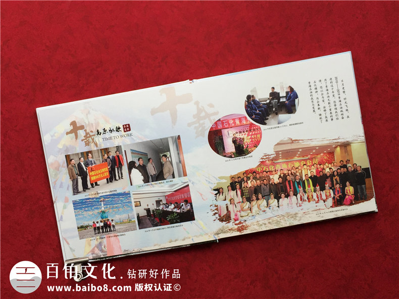 領(lǐng)導(dǎo)升遷紀念冊設(shè)計-拓展企業(yè)領(lǐng)導(dǎo)團隊個人的工作詳情內(nèi)容