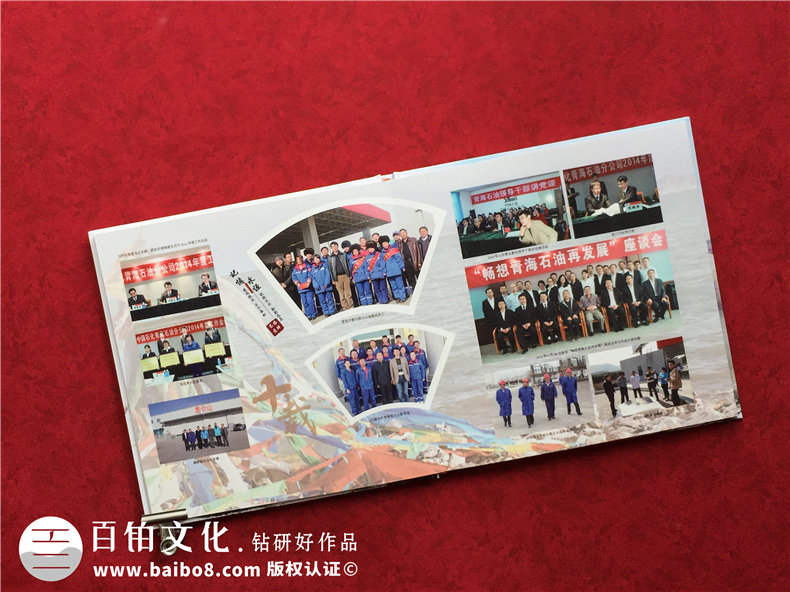 單位領導調(diào)動工作回憶留念畫冊設計-給調(diào)轉(zhuǎn)走卸任的領導感人紀念冊