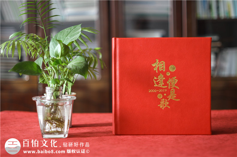 個(gè)人退休紀(jì)念冊：制作一本退休紀(jì)念冊，為晚年創(chuàng)造更多的感動(dòng)！