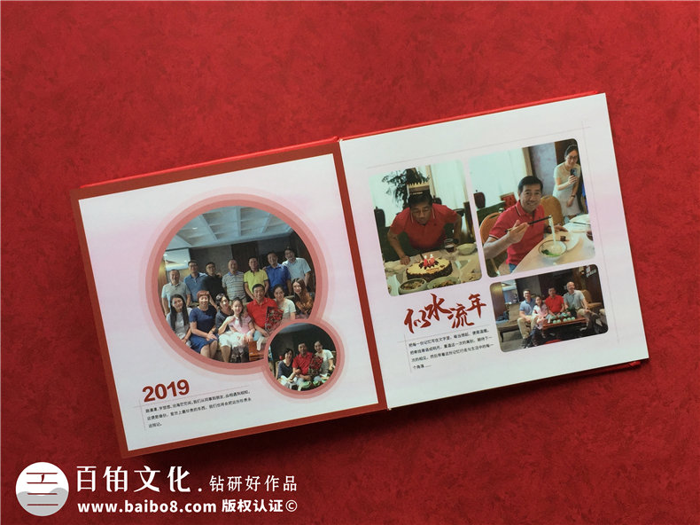 個(gè)人退休紀(jì)念冊：制作一本退休紀(jì)念冊，為晚年創(chuàng)造更多的感動(dòng)！