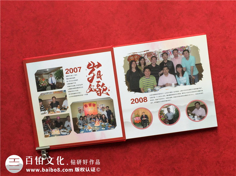 個(gè)人退休紀(jì)念冊：制作一本退休紀(jì)念冊，為晚年創(chuàng)造更多的感動(dòng)！