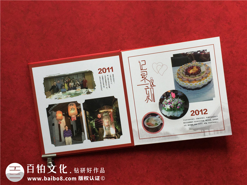 個(gè)人退休紀(jì)念冊：制作一本退休紀(jì)念冊，為晚年創(chuàng)造更多的感動(dòng)！