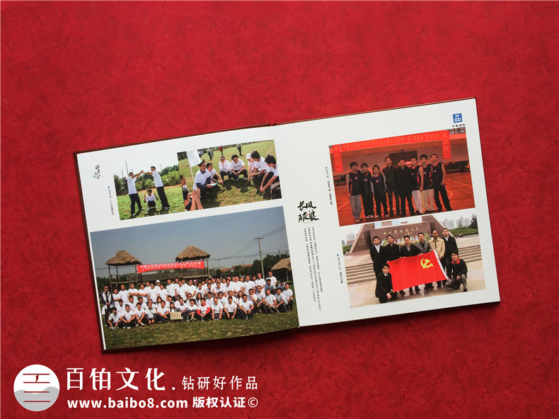總結(jié)領(lǐng)導(dǎo)退休紀(jì)念冊制作的4個步驟第3張-宣傳畫冊,紀(jì)念冊設(shè)計(jì)制作-價格費(fèi)用,文案模板,印刷裝訂,尺寸大小