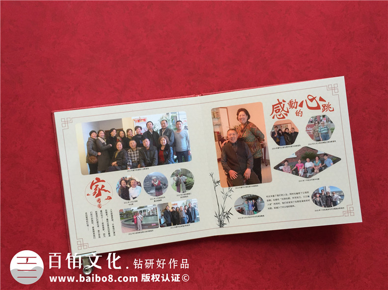 過年的家人聚會制作紀(jì)念冊-記錄家庭成員相聚在一起的幸福第2張-宣傳畫冊,紀(jì)念冊設(shè)計制作-價格費(fèi)用,文案模板,印刷裝訂,尺寸大小