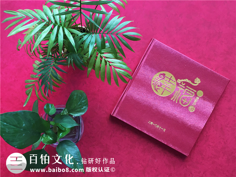 家庭聚會紀(jì)念冊制作需要注意什么第2張-宣傳畫冊,紀(jì)念冊設(shè)計制作-價格費用,文案模板,印刷裝訂,尺寸大小