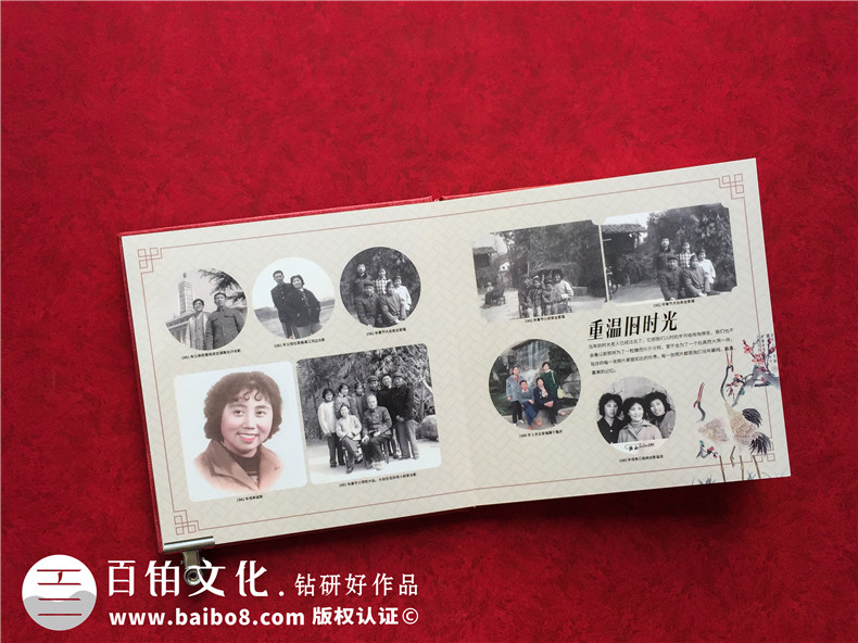 老年人相冊排版與模板設計-給出一些設計建議