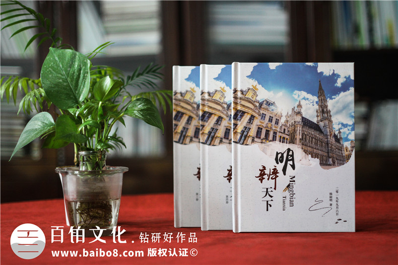 個(gè)人詩(shī)詞散文集怎么制作-自費(fèi)排版印刷書稿文選作品有哪些內(nèi)容