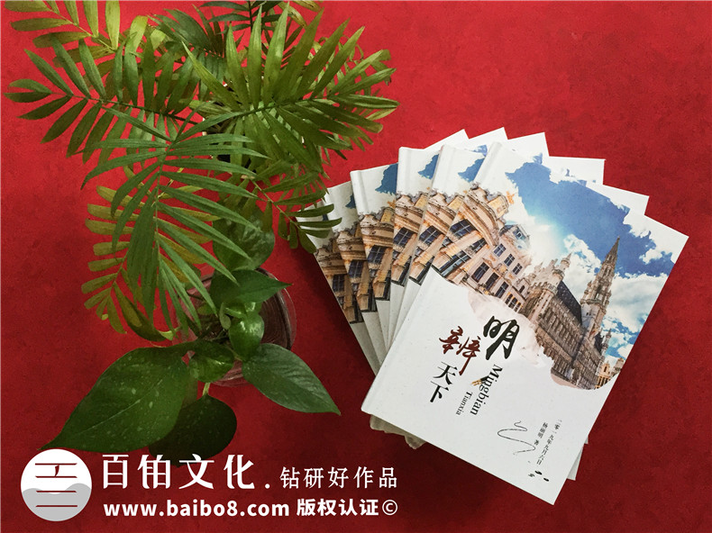 個(gè)人詩(shī)詞散文集怎么制作-自費(fèi)排版印刷書稿文選作品有哪些內(nèi)容