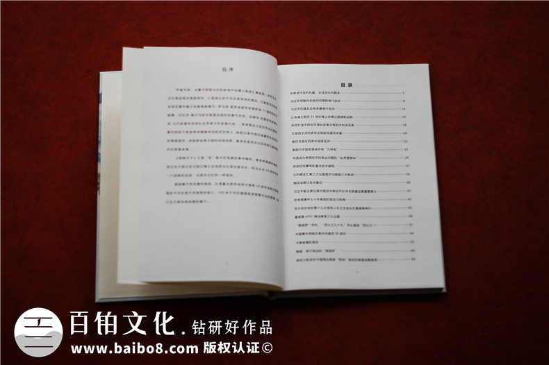 個(gè)人詩(shī)詞散文集怎么制作-自費(fèi)排版印刷書稿文選作品有哪些內(nèi)容