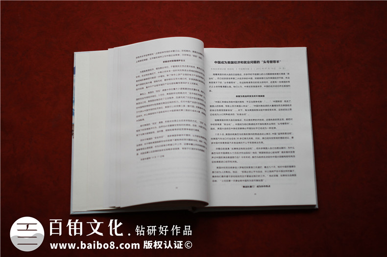 個(gè)人詩(shī)詞散文集怎么制作-自費(fèi)排版印刷書稿文選作品有哪些內(nèi)容