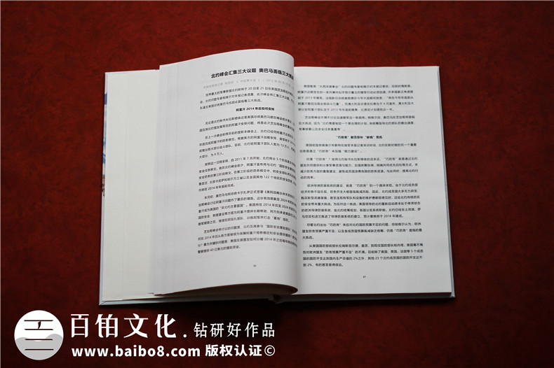 個(gè)人詩(shī)詞散文集怎么制作-自費(fèi)排版印刷書稿文選作品有哪些內(nèi)容