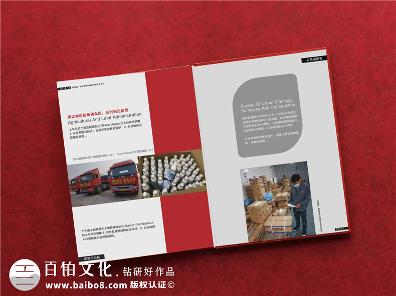 新冠病毒抗疫紀(jì)念相冊設(shè)計(jì)-送奮戰(zhàn)在疫情前線領(lǐng)導(dǎo)同事的留念畫冊