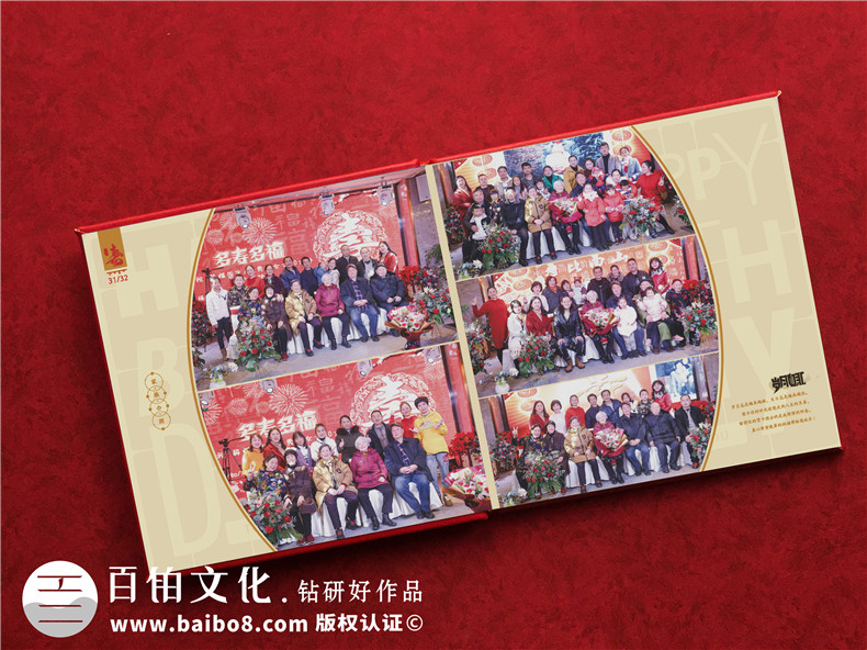 溫馨的家庭相冊(cè)怎么制作-家人相冊(cè)制作步驟第3張-宣傳畫冊(cè),紀(jì)念冊(cè)設(shè)計(jì)制作-價(jià)格費(fèi)用,文案模板,印刷裝訂,尺寸大小
