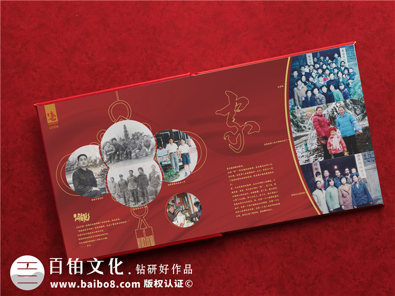 溫馨的家庭相冊(cè)怎么制作-家人相冊(cè)制作步驟第2張-宣傳畫冊(cè),紀(jì)念冊(cè)設(shè)計(jì)制作-價(jià)格費(fèi)用,文案模板,印刷裝訂,尺寸大小