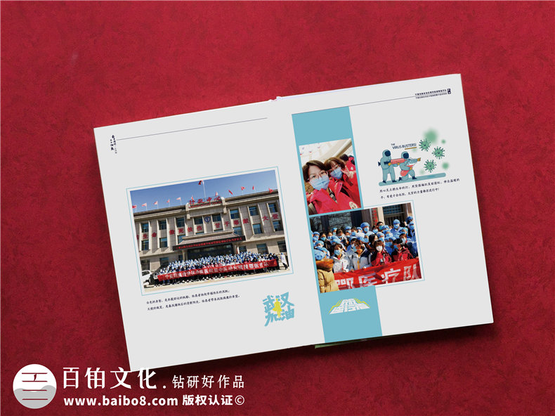 疫情防控紀(jì)念相冊(cè)設(shè)計(jì)：送上疫情工作相冊(cè) 紀(jì)念難忘歲月！