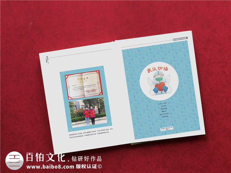 疫情相冊設(shè)計(jì)-是時(shí)候制作感人的疫情紀(jì)念冊第4張-宣傳畫冊,紀(jì)念冊設(shè)計(jì)制作-價(jià)格費(fèi)用,文案模板,印刷裝訂,尺寸大小