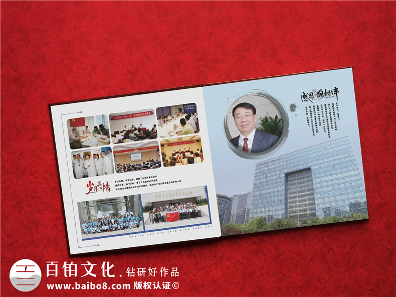 離退休老干部工作業(yè)績(jī)總結(jié)宣傳冊(cè)怎么做-部門領(lǐng)導(dǎo)退休時(shí)制作的手冊(cè)