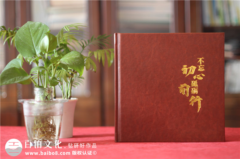 制作領(lǐng)導離職紀念冊-為領(lǐng)導離職制作工作紀念冊第1張-宣傳畫冊,紀念冊設(shè)計制作-價格費用,文案模板,印刷裝訂,尺寸大小