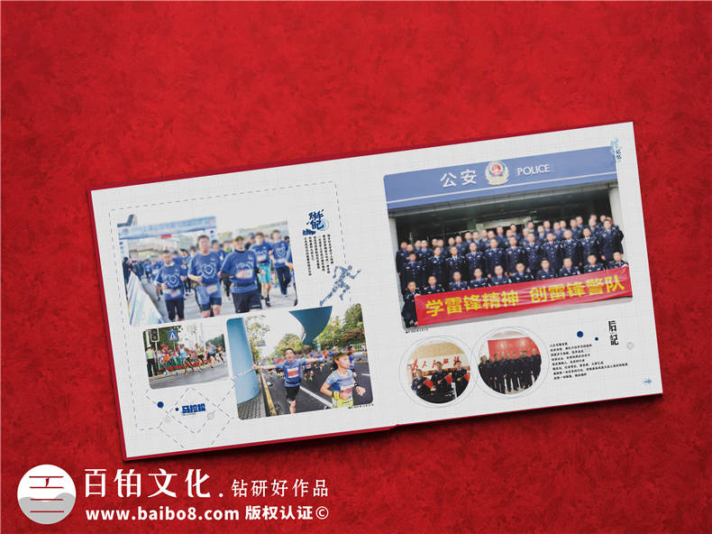 交通警察退休紀(jì)念冊(cè)制作方法 警察從警20、30周年紀(jì)念冊(cè)制作第8張-宣傳畫冊(cè),紀(jì)念冊(cè)設(shè)計(jì)制作-價(jià)格費(fèi)用,文案模板,印刷裝訂,尺寸大小