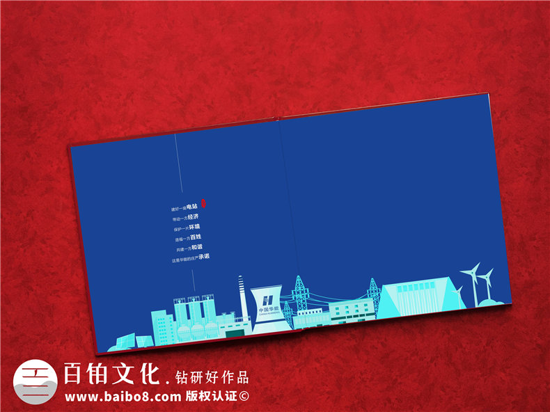 供電局女領(lǐng)導(dǎo)調(diào)動(dòng)紀(jì)念影集-發(fā)電力公司領(lǐng)導(dǎo)退休回憶畫(huà)冊(cè)怎么設(shè)計(jì)