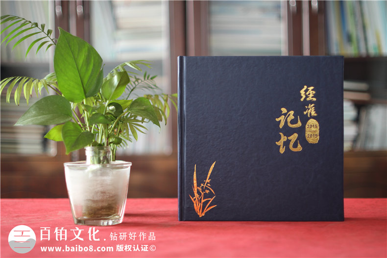 國企領(lǐng)導(dǎo)調(diào)動畫冊-紀(jì)念老領(lǐng)導(dǎo)在集團公司的經(jīng)歷紀(jì)念冊怎么做