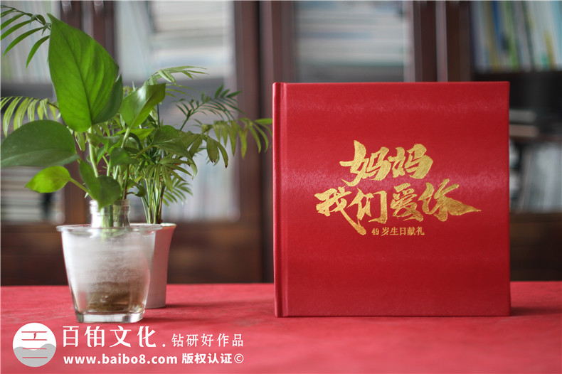 照片書(shū)制作-如何設(shè)計(jì)一本照片書(shū)紀(jì)念冊(cè)