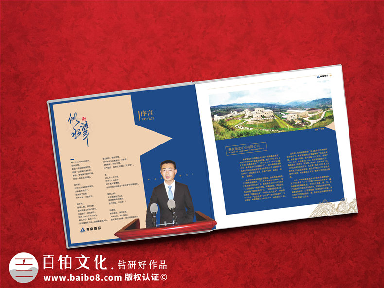 個人工作相冊的制作藝術-追求個性化的工作相冊第2張-宣傳畫冊,紀念冊設計制作-價格費用,文案模板,印刷裝訂,尺寸大小