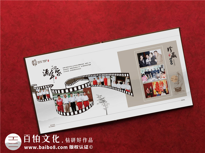 單位退休相冊(cè)制作-給離職領(lǐng)導(dǎo)的工作影集設(shè)計(jì)