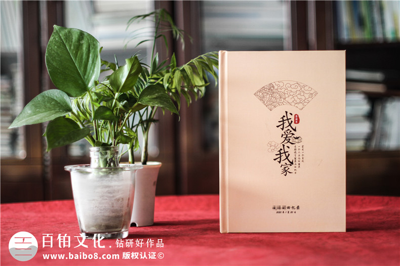 自傳編輯制作成相冊(cè)書-高端定制個(gè)人回憶錄畫冊(cè)設(shè)計(jì)怎么做
