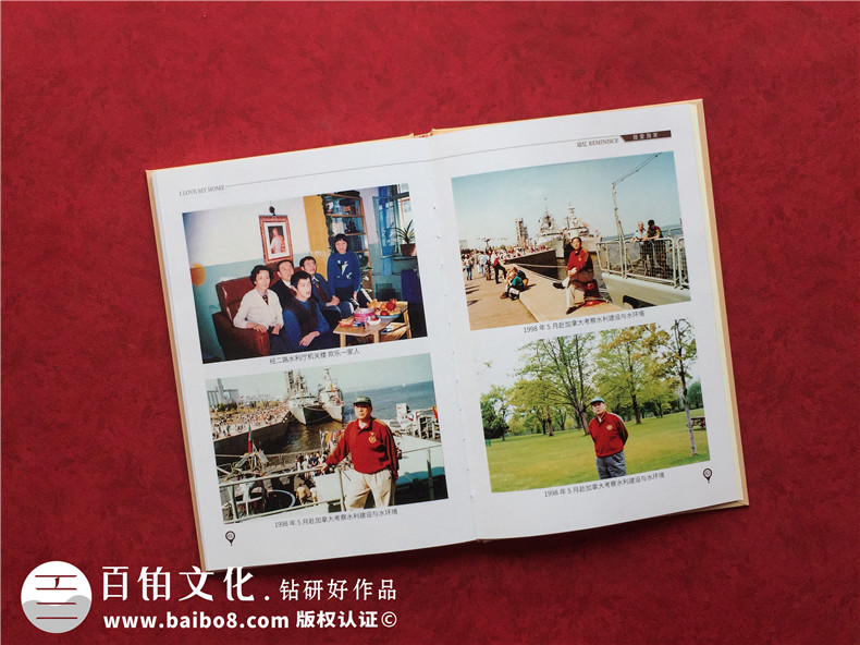 自傳編輯制作成相冊(cè)書-高端定制個(gè)人回憶錄畫冊(cè)設(shè)計(jì)怎么做