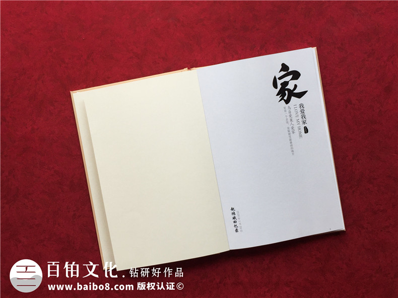 自傳編輯制作成相冊(cè)書-高端定制個(gè)人回憶錄畫冊(cè)設(shè)計(jì)怎么做