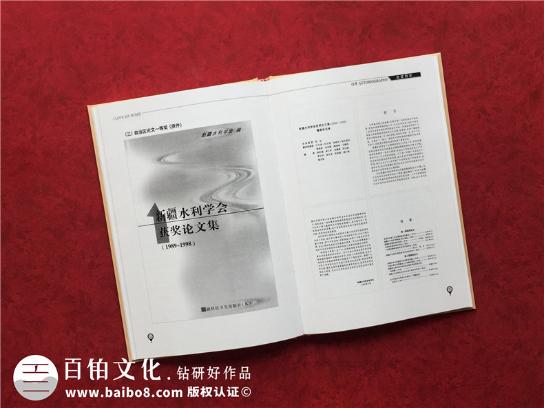 自傳編輯制作成相冊(cè)書-高端定制個(gè)人回憶錄畫冊(cè)設(shè)計(jì)怎么做