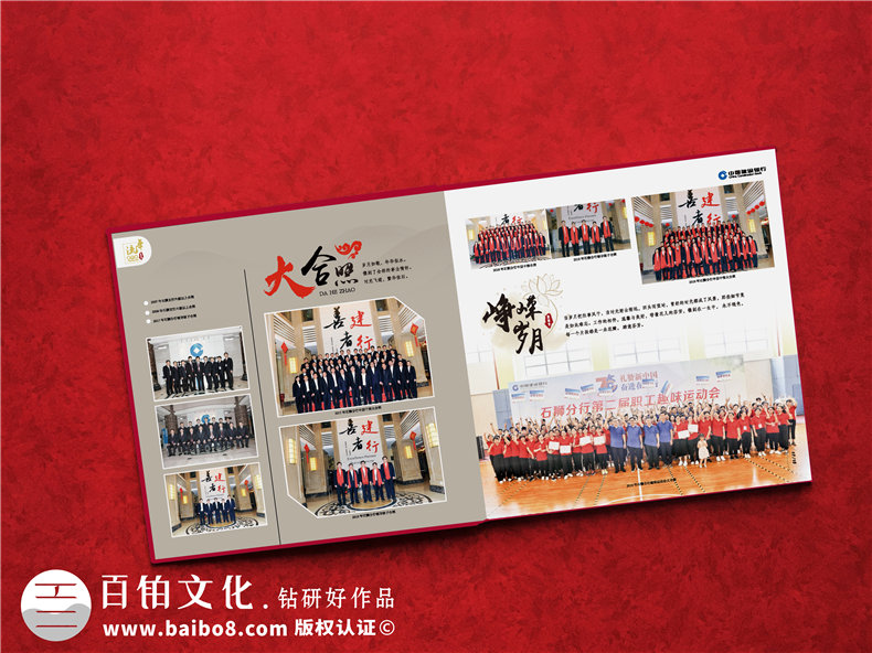銀行領導要退休了做本記錄工作畫冊子-公司管理層調(diào)走相冊怎么做