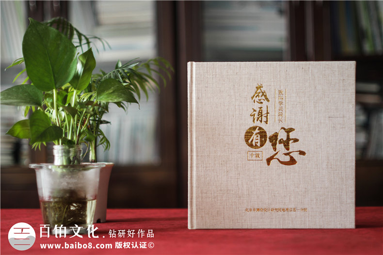 領導工作回憶相冊-一站式工作回憶錄制作