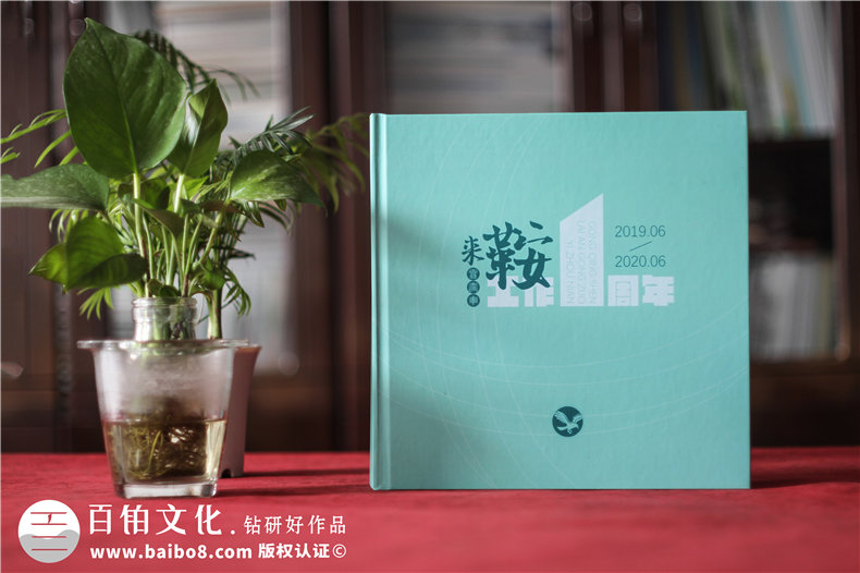黨政領(lǐng)導(dǎo)工作一周年相冊(cè)制作-黨支部書(shū)記離職回顧工作歷程紀(jì)念畫(huà)冊(cè)