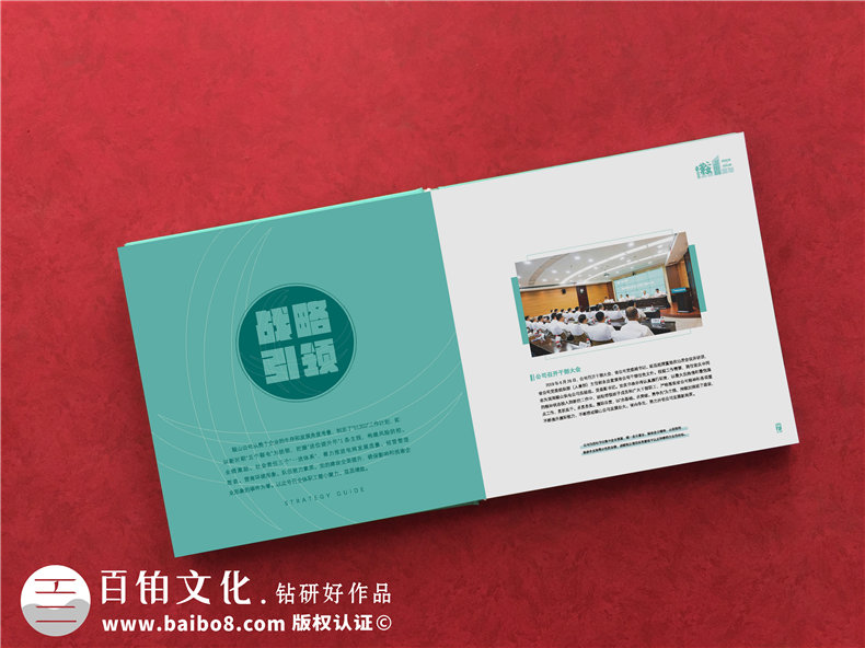 黨政領(lǐng)導(dǎo)工作一周年相冊(cè)制作-黨支部書(shū)記離職回顧工作歷程紀(jì)念畫(huà)冊(cè)