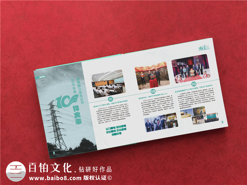 黨政領(lǐng)導(dǎo)工作一周年相冊(cè)制作-黨支部書(shū)記離職回顧工作歷程紀(jì)念畫(huà)冊(cè)