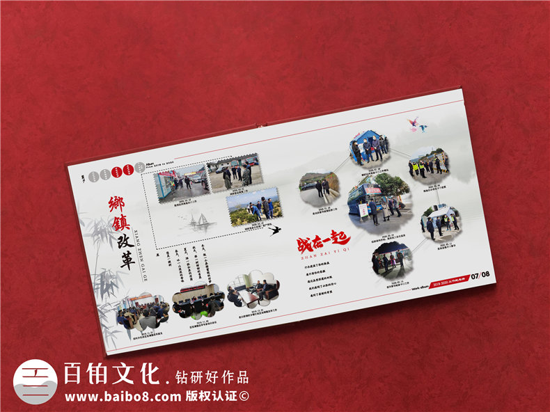市區(qū)委書記升職紀(jì)念冊-為廳局領(lǐng)導(dǎo)干部離任制作工作掠影回憶相冊