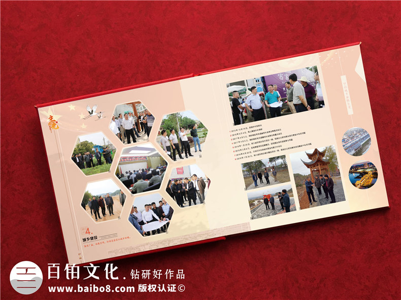 縣委政府書記領導主政接管紀念冊-老干部榮譽退休制作個人工作圖冊