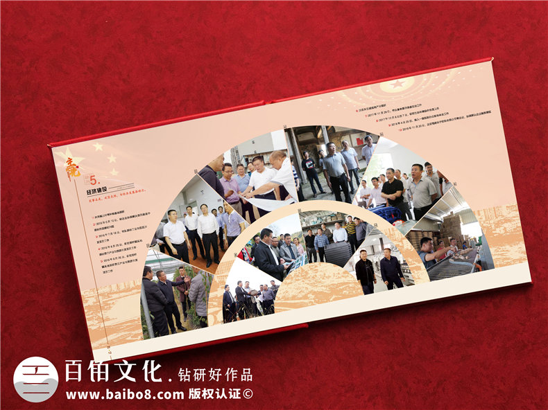 縣委政府書記領導主政接管紀念冊-老干部榮譽退休制作個人工作圖冊