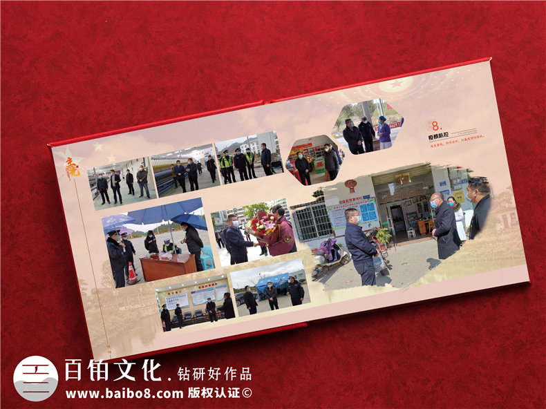 縣委政府書記領導主政接管紀念冊-老干部榮譽退休制作個人工作圖冊