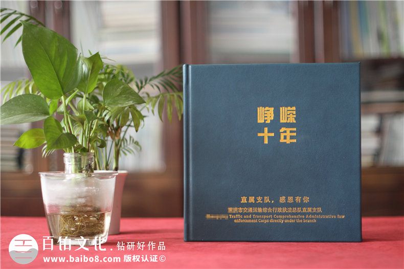交警大隊(duì)領(lǐng)導(dǎo)調(diào)崗紀(jì)念相冊(cè)-交通行政執(zhí)法總隊(duì)直屬支隊(duì)干部升遷畫(huà)冊(cè)