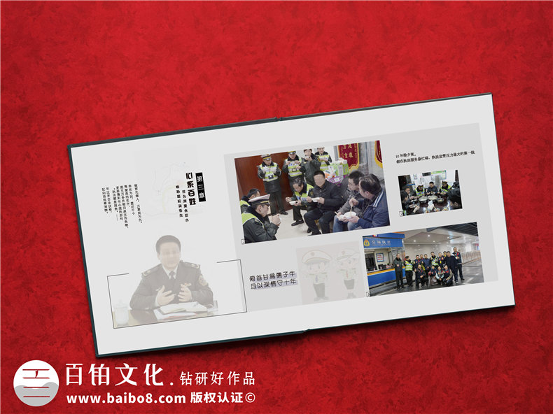 交警大隊(duì)領(lǐng)導(dǎo)調(diào)崗紀(jì)念相冊(cè)-交通行政執(zhí)法總隊(duì)直屬支隊(duì)干部升遷畫(huà)冊(cè)