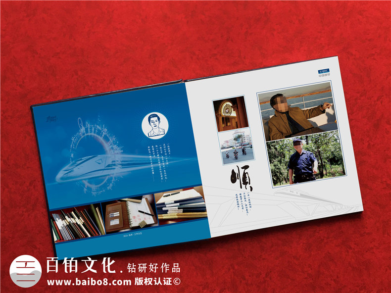 領(lǐng)導(dǎo)離職調(diào)離紀念冊制作-上級領(lǐng)導(dǎo)轉(zhuǎn)崗高升留念畫冊
