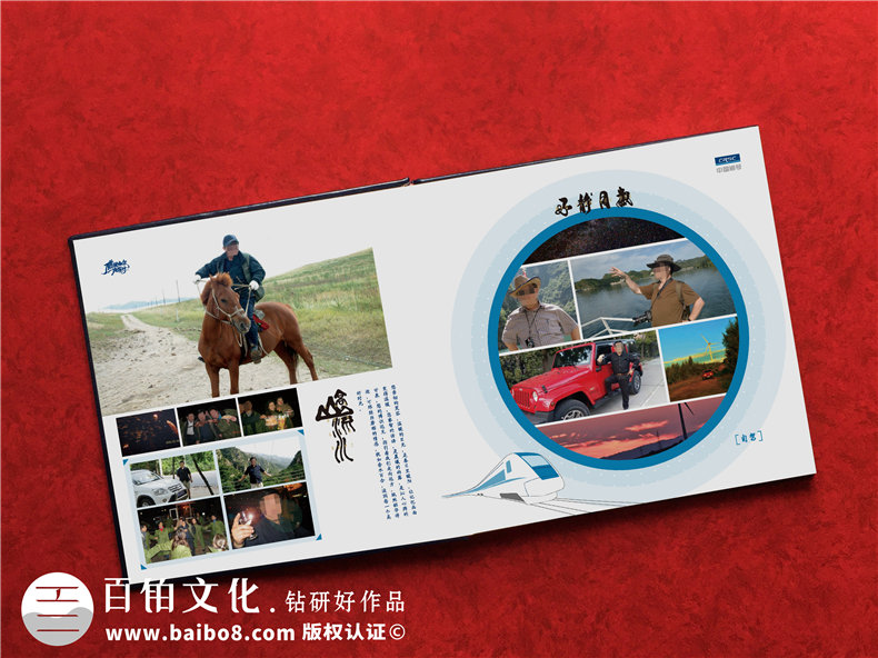 領(lǐng)導(dǎo)離職調(diào)離紀念冊制作-上級領(lǐng)導(dǎo)轉(zhuǎn)崗高升留念畫冊