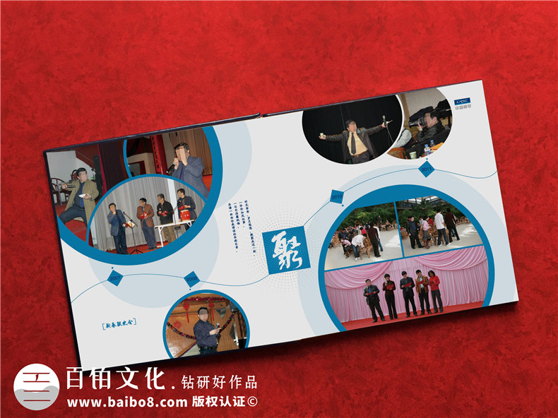 領(lǐng)導(dǎo)離職調(diào)離紀念冊制作-上級領(lǐng)導(dǎo)轉(zhuǎn)崗高升留念畫冊