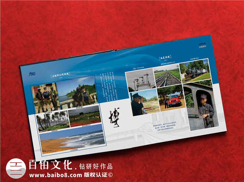 領(lǐng)導(dǎo)離職調(diào)離紀念冊制作-上級領(lǐng)導(dǎo)轉(zhuǎn)崗高升留念畫冊